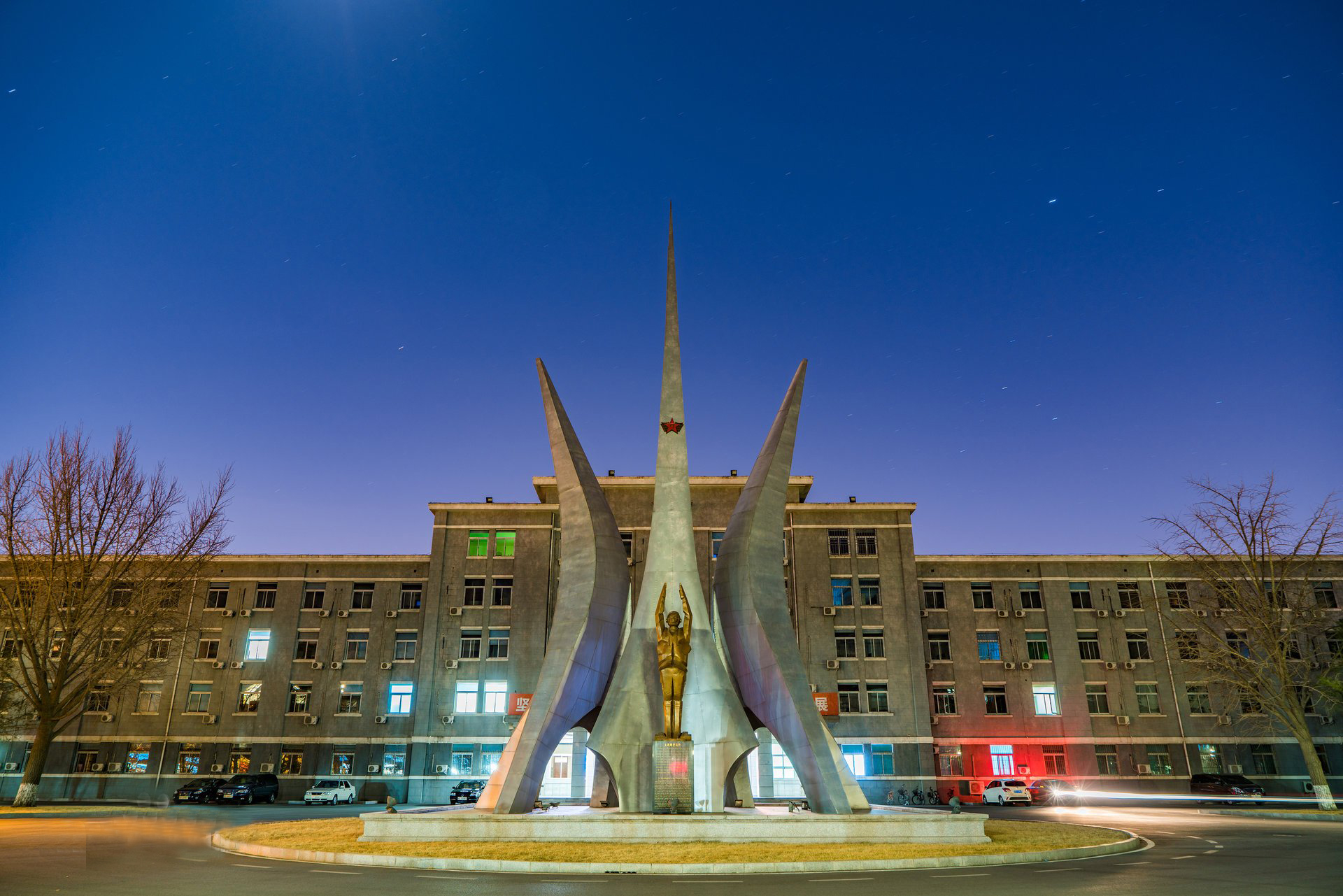 中國人民解放軍空軍指揮學(xué)院