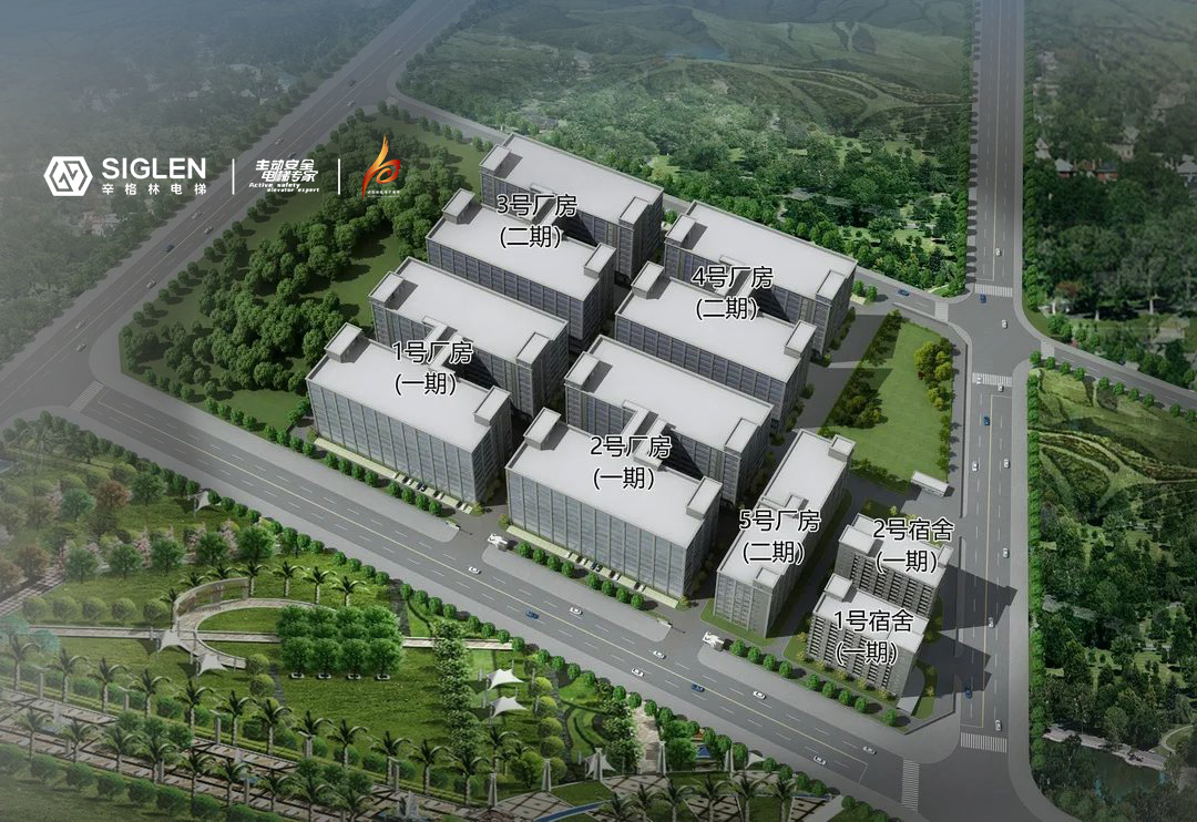 辛格林電梯兩大項目同時中標(biāo)