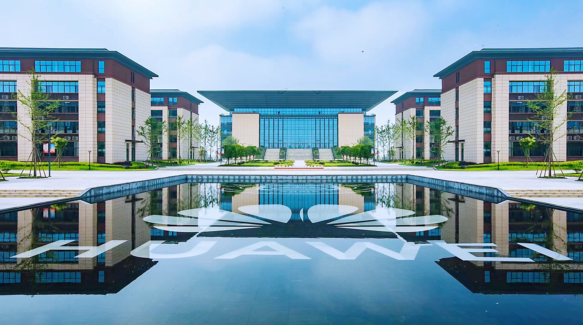 重慶智能工程職業(yè)學(xué)院