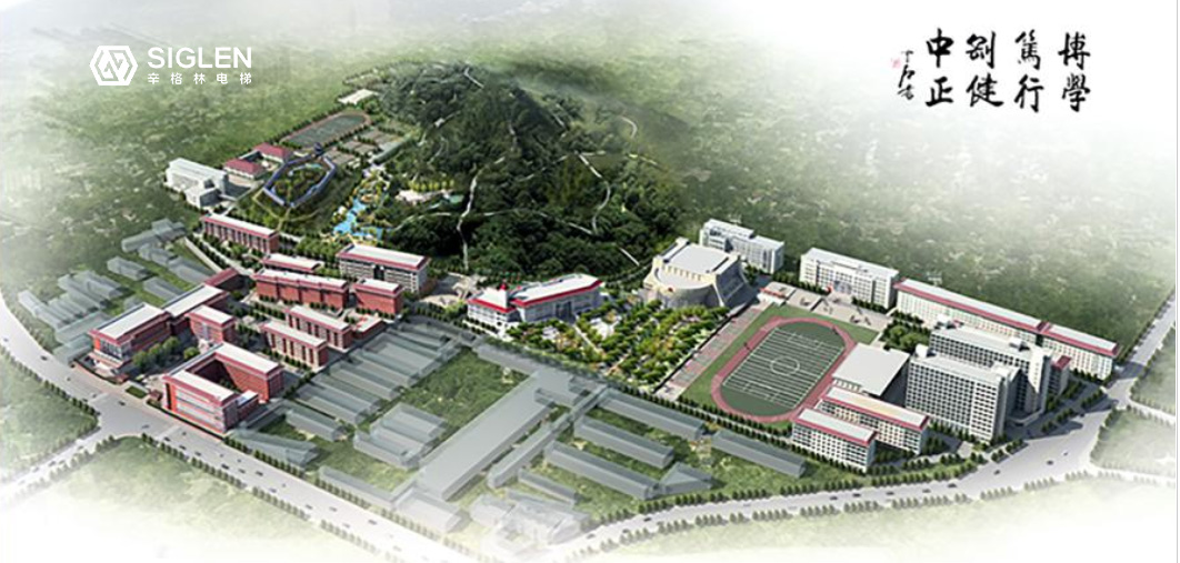 山東政法學(xué)院