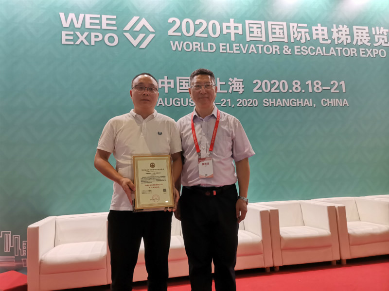 辛格林電梯再次獲評(píng)“電梯企業(yè)市場(chǎng)質(zhì)量信用A等用戶(hù)滿(mǎn)意企業(yè)”榮譽(yù)稱(chēng)號(hào)！