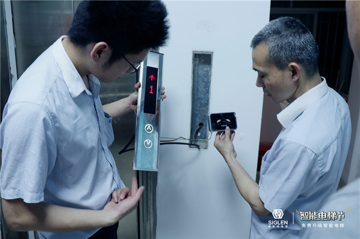 智能電梯怎么用？智能電梯一線品牌哪家好？