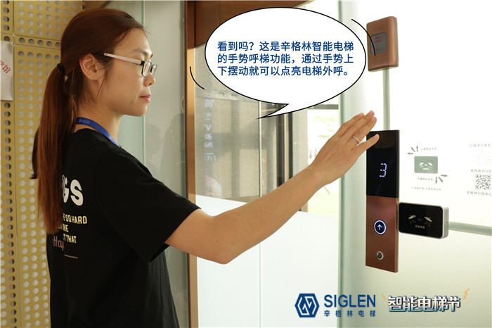 到底什么是智能電梯？它憑什么那么火？