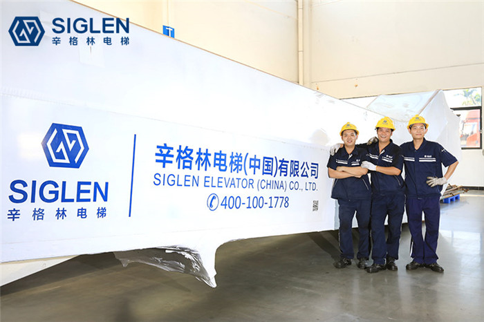 辛格林電梯從量變到質(zhì)變，成為家用電梯排名前十位的品牌