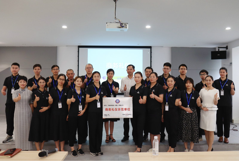 點亮服務(wù)辛形象，辛格林電梯獲頒“商務(wù)禮儀示范單位”！