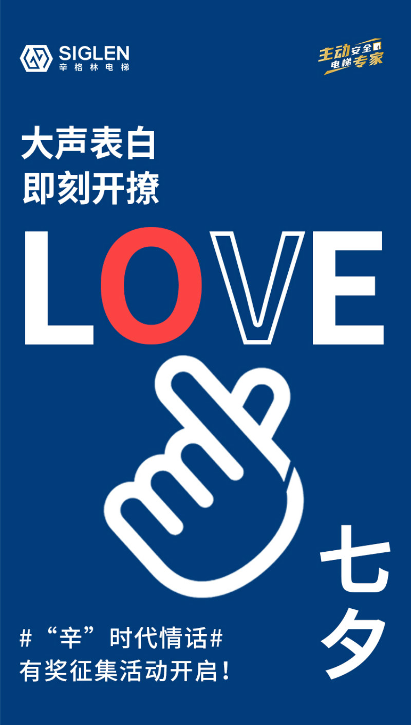 #“辛”時代情話#有獎?wù)骷?| 寶，你有土味情話嗎？越土越好！