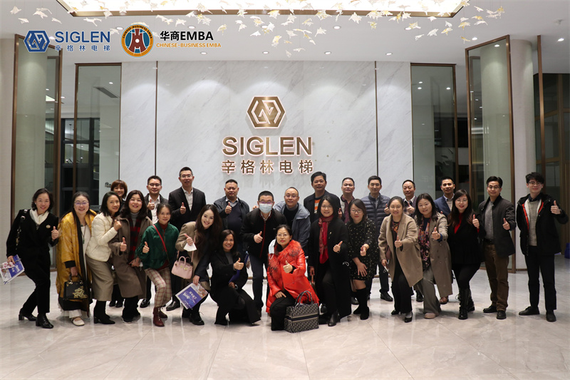華商EMBA同學們走進辛格林電梯交流學習，華為銷售系統(tǒng)課程激發(fā)企業(yè)靈感！