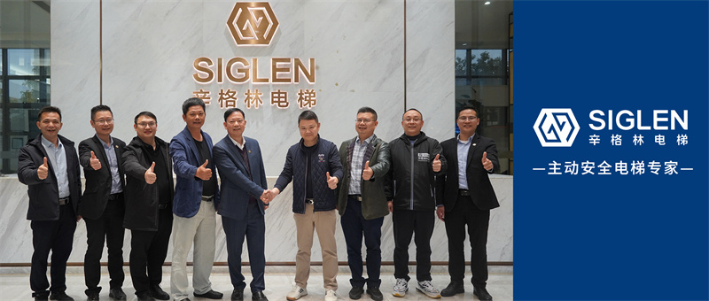 熱烈歡迎融基集團董事長一行蒞臨辛格林電梯參觀考察！