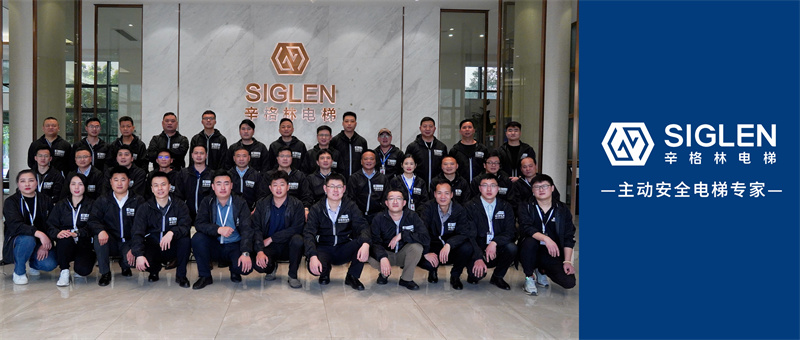 乘勢啟航·再戰(zhàn)巔峰 | 辛格林電梯2023 年度市場規(guī)劃會議圓滿結(jié)束！