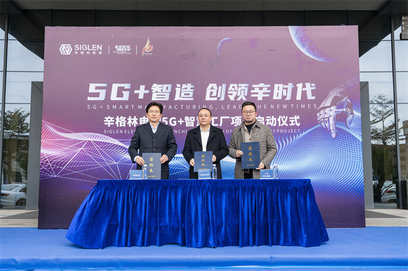 佛山私人定制別墅電梯品牌，辛格林電梯憑性價(jià)比勝出！