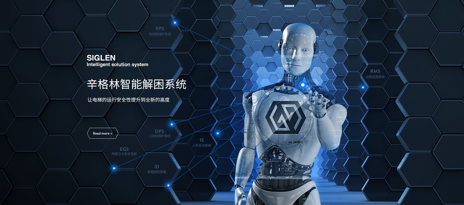 家用電梯 家用電梯