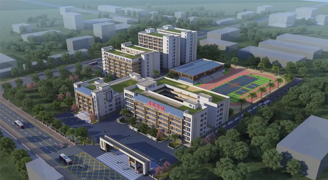 潮州市啟成學(xué)校