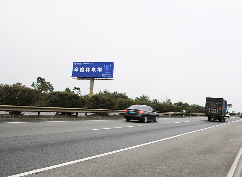 辛格林沈海高速?gòu)V告 辛格林沈海高速?gòu)V告