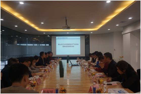 會(huì)議現(xiàn)場