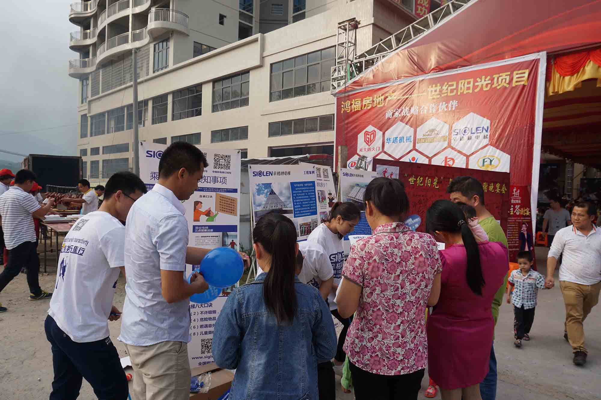 辛格林安全服務(wù)萬(wàn)里行