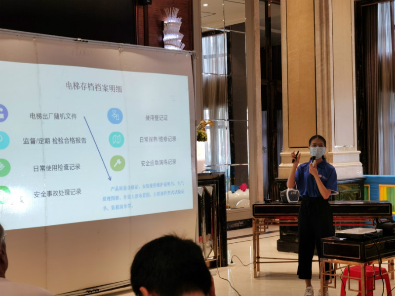 辛格林電梯宣講