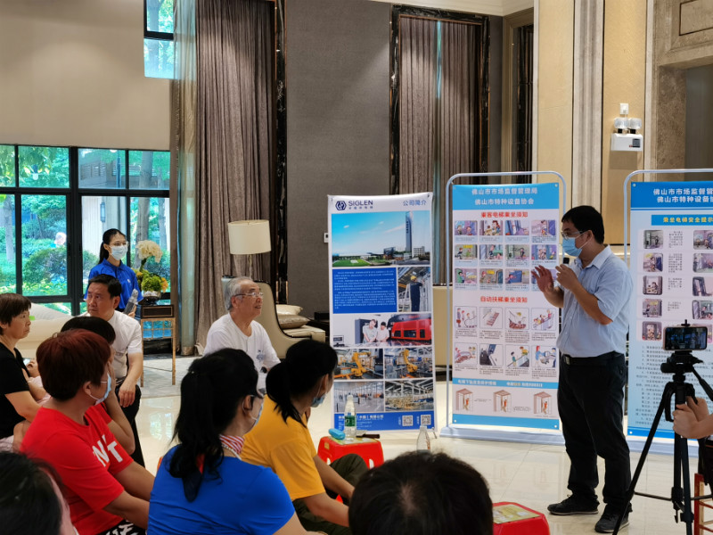 辛格林電梯專(zhuān)家解答