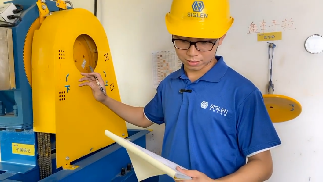 辛格林電梯維保服務(wù) 辛格林電梯維保服務(wù)