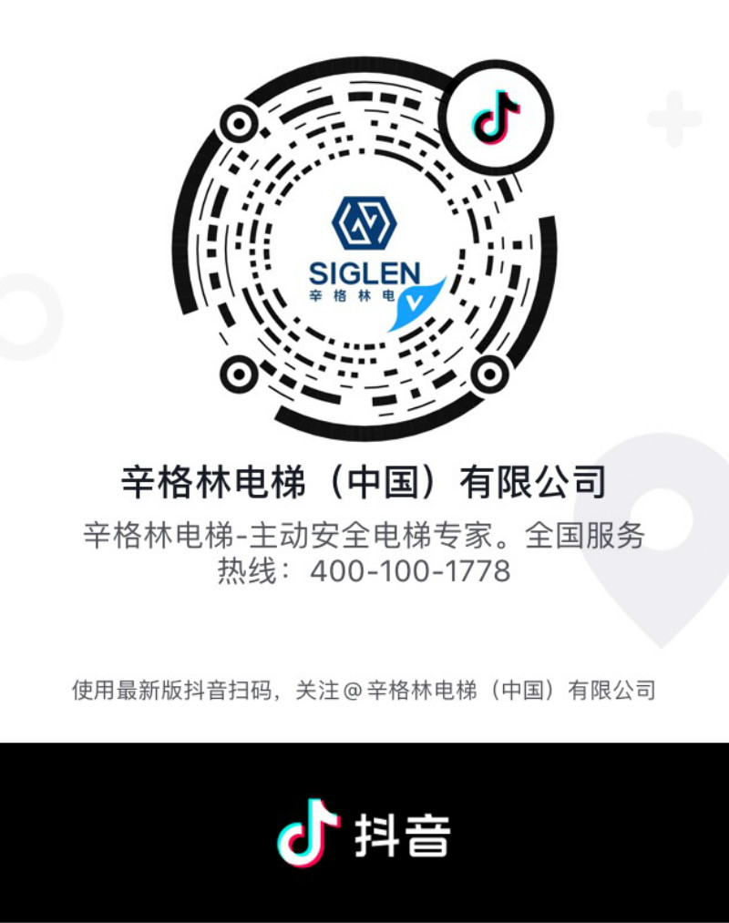 辛格林電梯抖音 辛格林電梯抖音