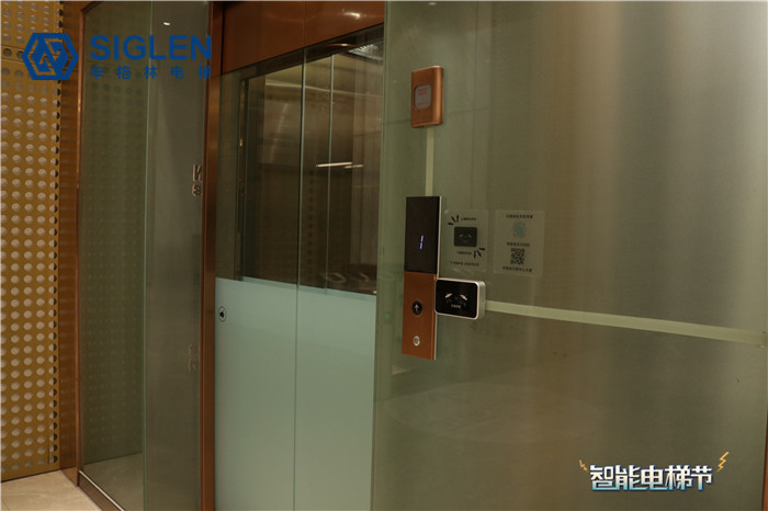 無(wú)接觸手勢(shì)呼梯