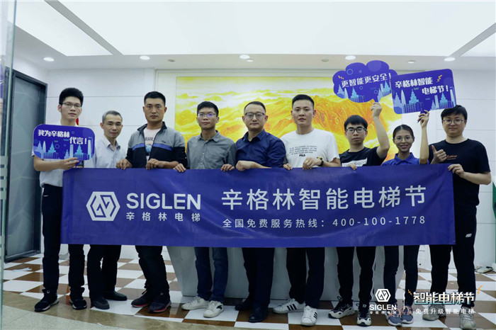 智能電梯哪家好？