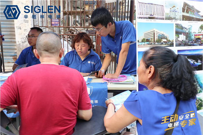 肇慶老住房加裝電梯 肇慶老住房加裝電梯
