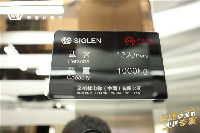 家用電梯,家用電梯種類(lèi)