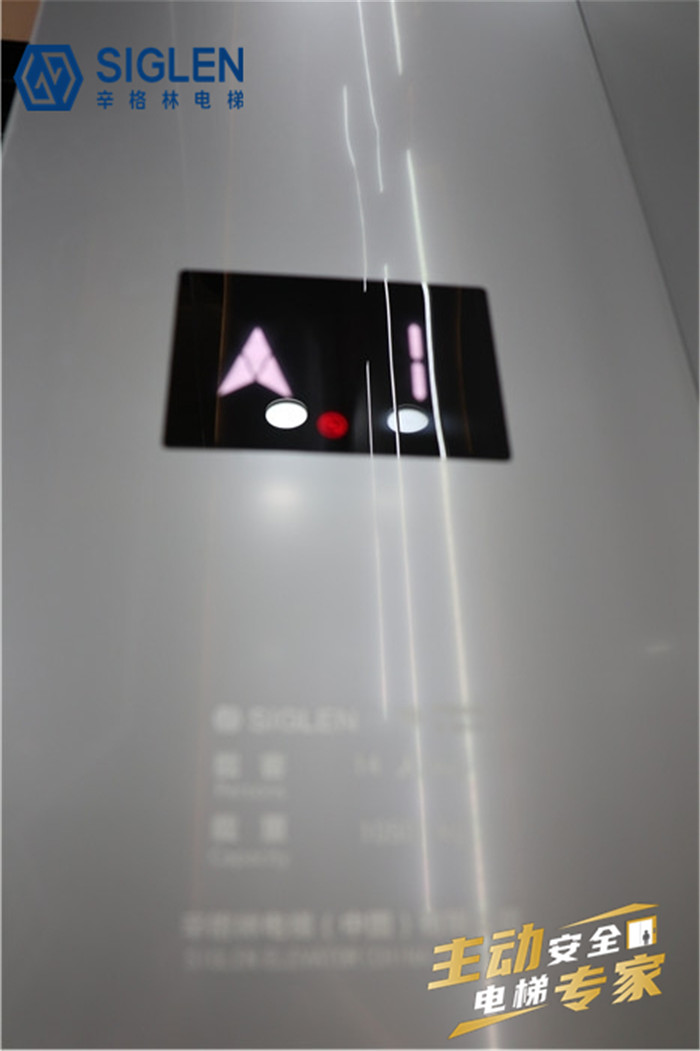 中國家用電梯品牌哪家好,中國家用電梯品牌排名 中國家用電梯品牌哪家好,中國<a href='http://www.610300.cn/jydt.htm' class='keys' title='點(diǎn)擊查看關(guān)于家用電梯的相關(guān)信息' target='_blank'>家用電梯</a>品牌排名