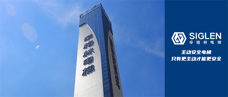 無(wú)機(jī)房曳引式電梯哪家好