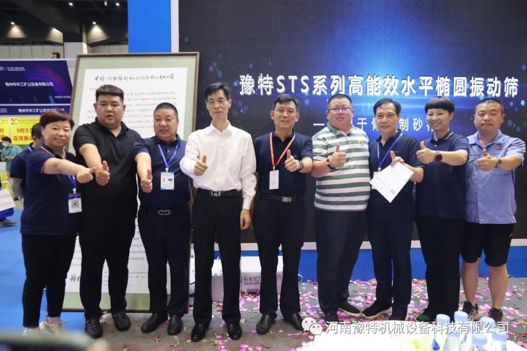 脫水篩怎么調(diào)整才能出料快？