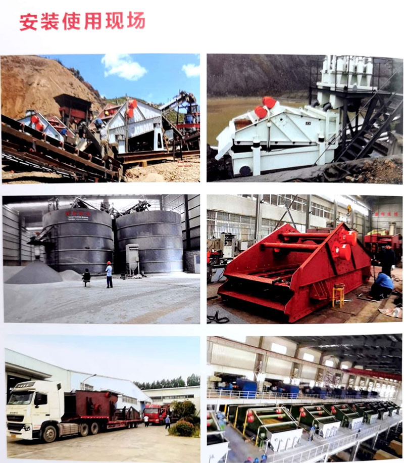 圓振篩電機(jī)運(yùn)轉(zhuǎn)方向及振幅是多少？